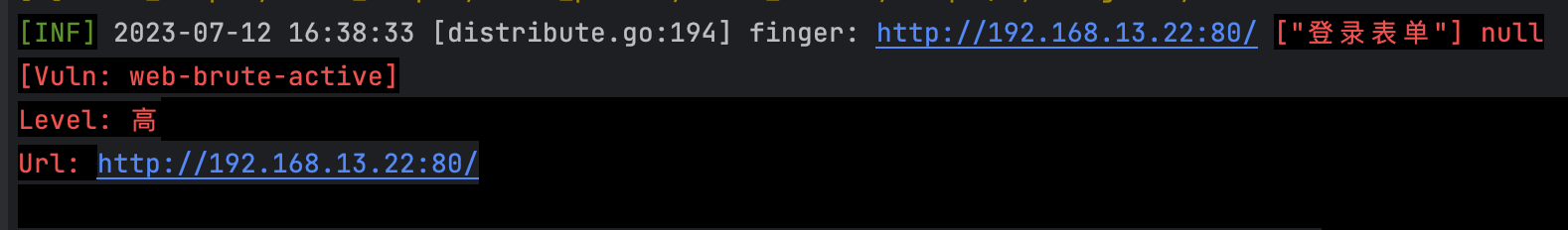 image-20230712163848220